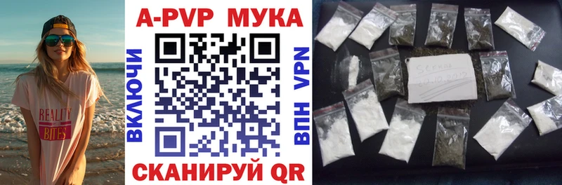 Как найти закладки Петровск Бошки Шишки A PVP МЕФ