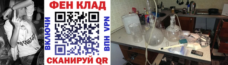наркошоп  Петровск  АМФ 98% 
