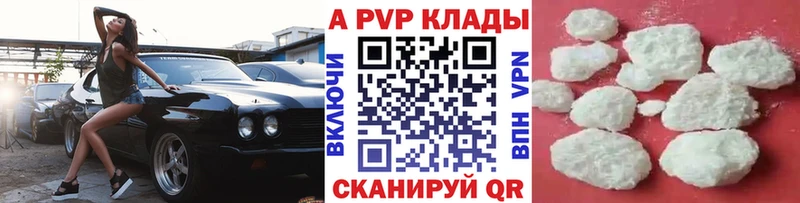 shop как зайти Петровск A PVP мука