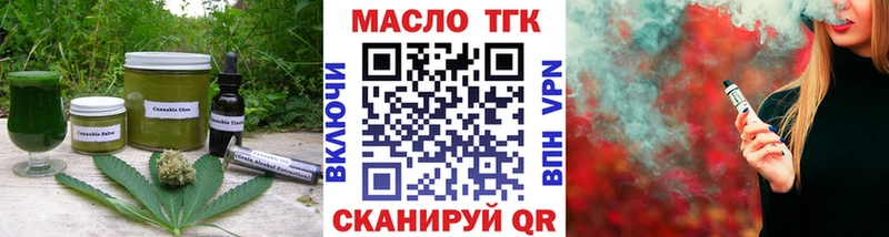 Cannafood марихуана  Петровск 