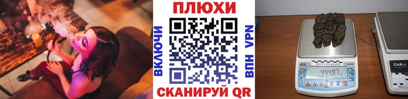 darknet состав  Петровск  ГАШИШ VHQ  где можно купить  