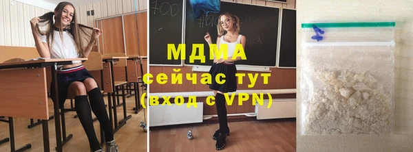 спайс Алексин