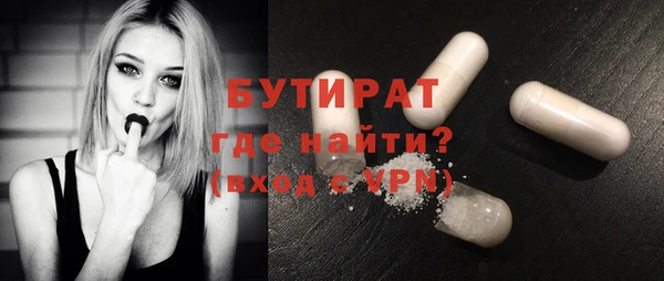 трава Аркадак