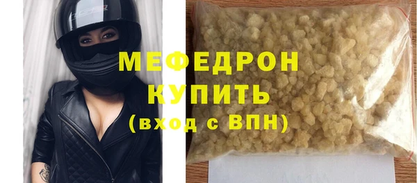 трава Аркадак