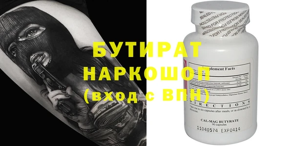 трава Аркадак