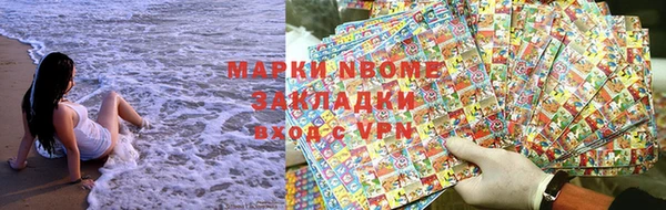 таблы Богородицк