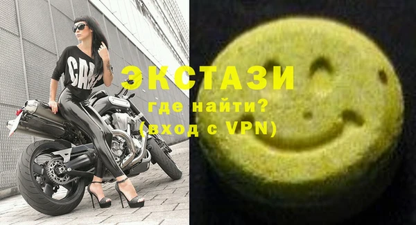 МДПВ Армянск