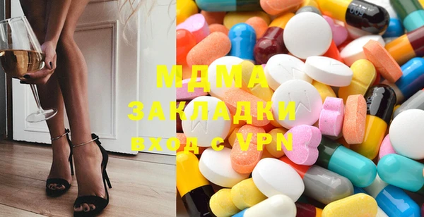 трава Аркадак
