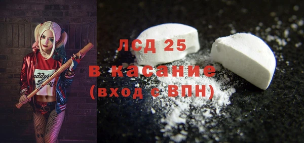 МДПВ Армянск