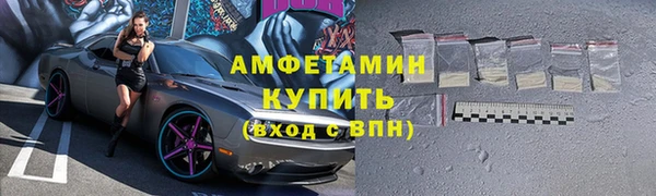 трава Аркадак