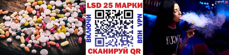 ЛСД экстази кислота  даркнет сайт  Петровск 