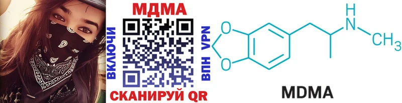 ОМГ ОМГ ТОР  Петровск  МДМА молли 