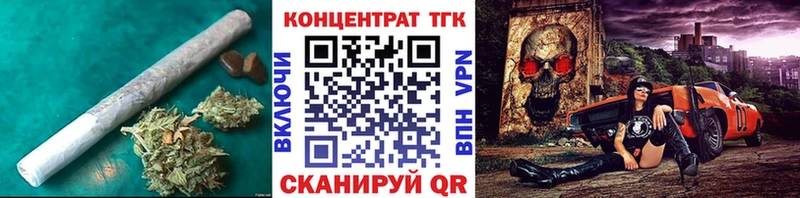 ТГК концентрат  Петровск 