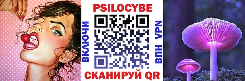 Галлюциногенные грибы мухоморы Петровск